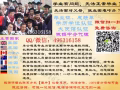 微：seasonszsz畢業正、誠績単、全套認正