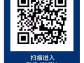 【The Jovell】东部巴西立 近樟宜 大型新公寓项目
