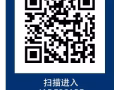 【Jadescape】新加坡中部碧山 豪华公寓 地点优越 环境幽静