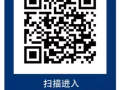 【Twin VEW 庭.维苑】新加坡西部金文泰豪华公寓  +6590480660