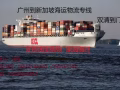 物流找我就對了 價格實惠 服務到位