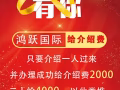 最穩當的僱主 千挑萬選的老僱主 啥問題沒有  洪雪  13604363504 洪