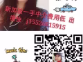 专业办理新加坡出国劳务资质公司   微信j15526615915