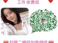 新加坡本土中介直招 人在新加坡优先面试 qq/微信2078430007