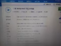 出售筆記本