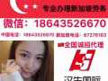 走过路过千万不要错过 您想要的木工、电工单 微信hanshengefan