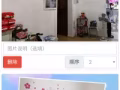 宏茂橋組屋新裝修