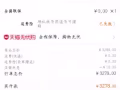 全新魅族16