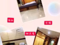 三巴旺471 日租 短租 終點房