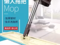 免手洗，上下推拉，輕鬆脫水拖把s$29.9