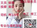 美容 美體 美髮師  用良心做好每一件事 微信 ：T845745656 順順