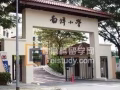 新加坡三育中小学申请咨询