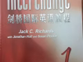 成人英語課程,初級~高級,時間靈活,缺課可補電話: 65606998