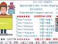 家具，淘宝货物帮你送货到新加坡家中