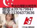 想出國看過來  新加坡高薪招聘銷售員  費用低 出境快 過萬