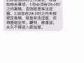 中商超黑心老闆蘭世立拖欠眾多員工工資