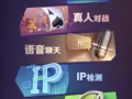 大牛魔王炸金花