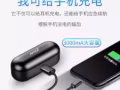 全新夏新（AMOI）F9无线5.0双耳超小迷你隐形TWS蓝牙耳机