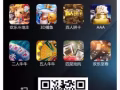 推广棋牌室