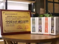 根治脫髮等頭髮問題，不好用秒退款！