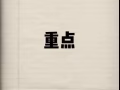 重點單子匯總 QQ&微信3081667835