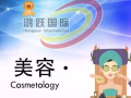 全網費用最低，工作種類最全，微信may17168879693