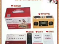 一部手机的兼职，招代理/零售