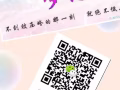 出国工作就得找靠谱中介，找我没有错的13844885261
