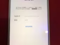 破解蘋果ID 安卓密碼  谷歌帳戶鎖 iPad  等等……