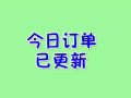 新加坡中介 一手单今日新单收费低 速度快 岗位多 微信rtgi201810