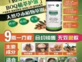 ?香丝魅缔洗发水解决脱发 秃头烦恼，生发液签约销售，无效退款