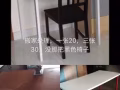 搬家家具緊急處理