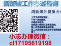 招2名收银店员 男   cl17195619198