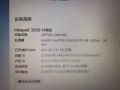 筆記本出售LENOVO IDEQPQD320S