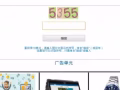 免费免费赚钱赚钱