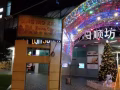 宏茂桥近地铁站公寓新房