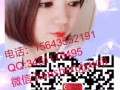 新鲜出炉的单子 薪水高 出境快 费用低  微信：15643552191