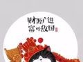 UBI店铺出租
