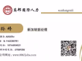 WP1-3号司机综合2000-2600左右办理不成功 不收任何费用