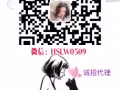 最新工作，司机/焊工   综合2000以上，微信 hsgj5668