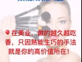 半永久国际证书课程招生