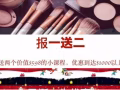 半永久国际证书课程招生