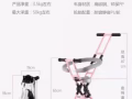 出售兒童簡便推車