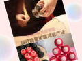 ?养生保健课程?