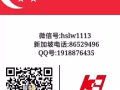 G5 大型印刷廠，WP模切工