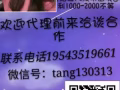 新加坡高薪水招聘国内3号4号司机，订单多加微信咨询：Tang130313