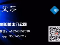客房 司機  廚師等  工種齊全 歡迎諮詢 微信a18243559530