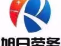 可以考四號駕照的好單來了，微信wxp8731788902