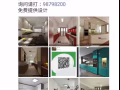 #1864643 要选就选专业，新加坡义顺美之家室内设计与装潢有限公司，组装家具