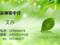 司機 銷售 數控 廚師 歡迎諮詢 每天更新 微信a18243559530